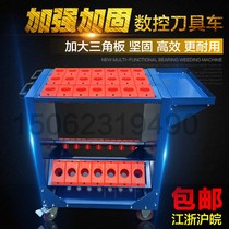 Numerical Control Cutter Management Car Cabinet CNC Machining Centre Tool Car BT40 Cutter Car BT50BT30 Shank Frame