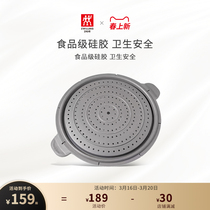Double Standers Silicone Steamer Steamer Steamer Coop 30cm Home Food Grade Steamed Rice Steamed Buns Steamed Buns Official Flagship