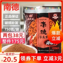 Nande seasoning 750g * 1 Henan specialty Nanjie village spicy fresh barbecue merchants have