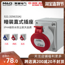 Breakthrough Scantop aviation plug IP44 industrial socket 4 core 32A waterproof socket 380V 522 3256
