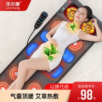 Shoulder and neck massager Neck back Waist Cervical kneading multi-functional full body cushion Household mattress Electric cushion