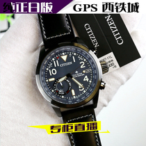 Citizen Satellite Chronograph Mens Leather Strap Luminous Watch CC3060-10E Sapphire