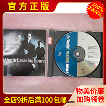 Genuine CD Alternative rock Del Amitri Waking Hours Scottish to read the rock band