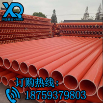 Fujian MPP Power Tube CPVC Power Tube Cable Protection Tube Top Tube GRP Tube threading newsletter clip sand tube