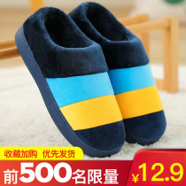 Autumn and Winter cotton slippers men 2020 new home indoor warm non-slip soft thick bottom couple women winter cotton shoes