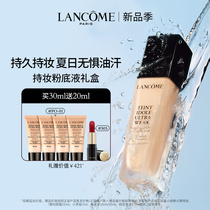  Lancôme makeup-holding liquid foundation Long-lasting moisturizing isolation no stuffy acne no makeup mixed oil leather oil control concealer waterproof