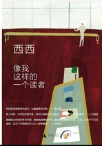 A reader like me the private book list of a reader like me the winner of the World Chinese Literature Award.