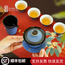 Taiwan Lubao Ceramics Flat Walking Green Cloud Cover Bowl Tea Group Kongfu Tea Furniture Brief About Three Bowls Suit Group Boutique Gift