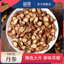 Danshen 500g Danshen Tablets Purple Salvia Miltiorrhiza Red Ginseng Danshen Powder Non-wild Salvia