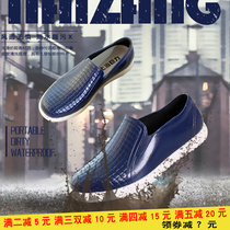 Rain Shoes Kitchen Non-slip Shoes Male Non-slip Low Help Waterproof Mens Water Shoes Short Cylinders Abrasion Resistant Stylish Working Soft Rubber Women Shoes