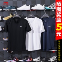 Li Ning Speed Dry Short Sleeve Men 2022 Summer Ice Fitness Training Thin style Breathable 100 Lap T-shirt Loose Sportswear