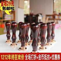 Explosive recommended creative retro wooden constellation letter flower fire paint seal wax seal engraved seal