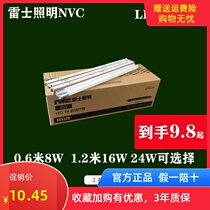 NVC LED tube T8 glass fluorescent lamp 1 2 meters 0 6 meters 60 cm 8W 16W grille lamp transformation bracket
