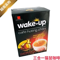 Vietnam wake up three-in-one instant coffee mink rat coffee cat shit coffee box 18 packs*17g