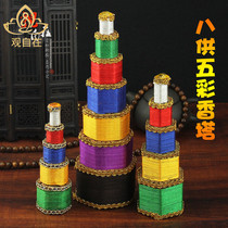 Eight for colorful line incense pagoda burning supplies line aromatherapy home incense tower incense home auspicious eight for indoor incense