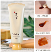 Korean snow show Jade Rong tear mask 150ml shrink pores to blackhead horny cleaning