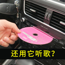 Car MP3 player Bluetooth receiver car Multi-Function Music excellent U disk car universal cigarette lighter USB