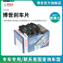 Bosch brake pads for Chevrolet Kovoz 1 5L New Yinglang 1 4T 1 5L rear wheel brake pads rear pads