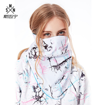 Smining ski mask Adult mens and womens winter travel equipment windproof warm single and double board ski face towel