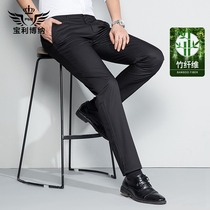 Spring casual pants men 2021 New Wild loose pants micro spring autumn straight handsome mens trousers