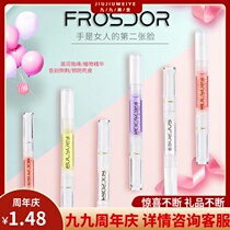 2020 new manicure nutrition pen care finger oil nail care pen nutrition oil pen armor oil
