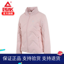 Pike Ensemble Training Down Clothing Womens Winter New Fashion Trends Warm Jacket Sports Casual Collar Cotton Jersey Woman