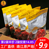 Wang Shang Jingjiang specialty pork dried 500g butcher shop honey flavor one pound bulk 5 pounds whole box snack wholesale