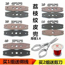 Litchi pattern three-hole positioning leather pocket silencer microfiber leather pocket Competitive leather pocket Flat rubber band slingshot competition special