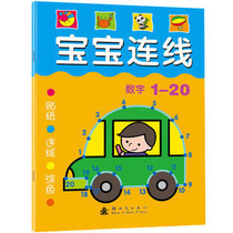 (official authorisation for red flowers-giving stickers) Little red flowers Baby Wire Digital 1-20 Genuine Plastic Packaging Less Young Children Baby Baby Baby Kids Parenting Puzzle Force Game Development Early Education Enlightenment Books Books