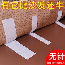 Bed Sheet Sofa Cushion Fixer Quilt Non-slip Thever Home Silicone Anti-Running Without Mark Sticking Without Needle Universal Patch