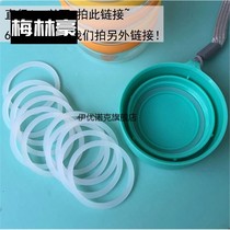 Glass cup cover silicone ring plastic stainless steel water cup space cup sealing ring leather pad leak-proof gasket