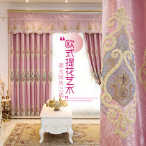 2021 New Full blackout curtain finished simple modern bedroom European curtain luxury living room high-grade atmosphere