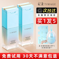 TIMAGE colour-tang powder bottom liquid no time to powder green porcelain lasting without makeup and a flawless moisturizing mixed oil leather dry skin