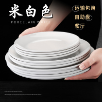 Melamine plate White plate Melamine plate Large dish plate rice bowl Western plate Flat plate Plastic plate Round bone plate