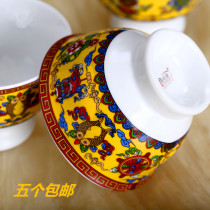 Tibetan supplies eight auspicious cups Senior bone porcelain glass Little glass for drinking glass