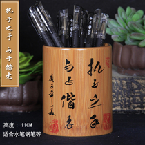 Customized bamboo art pen holder lovers birthday Valentines Day gift souvenir Chinese style creative male and female friends gift