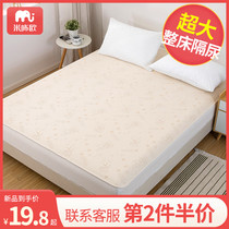 Urine isolation pad baby waterproof washable oversized breathable cotton aunt pad leak-proof 1 8m sheets mattress for the elderly