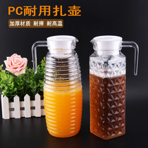 Bar Acrylic juice jug Acrylic tea kettle Plastic jug Cocktail tie jug Thickened PC tie jug