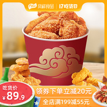 Fengxiang fried chicken semi-finished dishes spicy wing root Golden chicken nuggets Chicken popcorn Golden chicken sticks fried chicken nuggets snacks