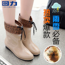 Pull back rain boots Womens mid-tube rain boots Short tube adult water boots Fashion warm plus velvet rubber shoes Non-slip galoshes water shoes