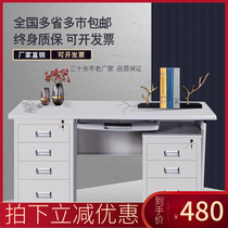 Steel office computer desk thickened 1 2 iron sheet 1 4 with drawer with lock Financial desk disassembly single table