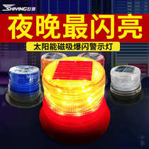 Night warning flash car solar warning light flash light magnetic Red Blue Burst light signal light