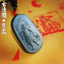  Lucky pendant Wu God of wealth Zhao Gongming and Tianyu pendant Xuantan Marshal Zhao Lucky Taoist and Tianyu pendant male