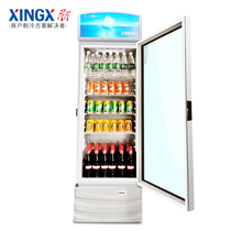 Star freezer commercial vertical beverage display cabinet refrigerated fresh-keeping refrigerator glass door freezer beer beverage refrigerator