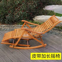 Bamboo rocking chair Leisure chair Leisure chair for the elderly balcony folding lunch break cool chair Summer