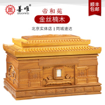 Imperial and Court Grey Boxes Solid Wood Gold Silk Nanwood Non Black Sandalwood Shoubox Small Casket Men And Women Universal Funeral Goods