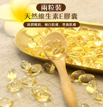 diy lipstick lip balm handmade soap raw material vitamin E homemade lipstick material 2 capsules VE