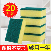 Dishwashing sponge polished fabric kitchen sink Cleaning Brush Sponge Magic Scrub Brush Pan Foci of the Divine Instrumental Sponge Block