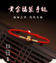 Huiming Workshop 999 gold lucky bag 3D hard gold Nafu lucky evil red rope mens and womens hand rope bracelet