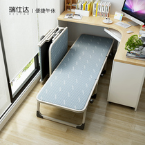 Rui Shida office folding bed single nap bed home nap reclining chair simple hospital escort bed marching bed
